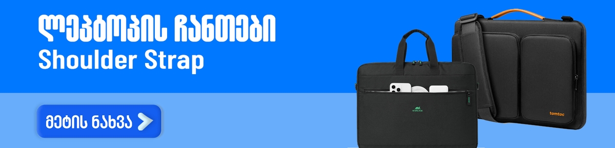 banner image