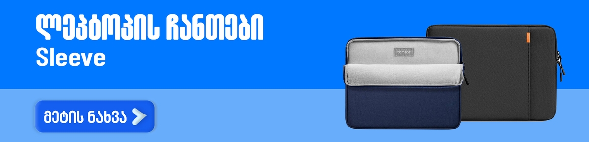 banner image