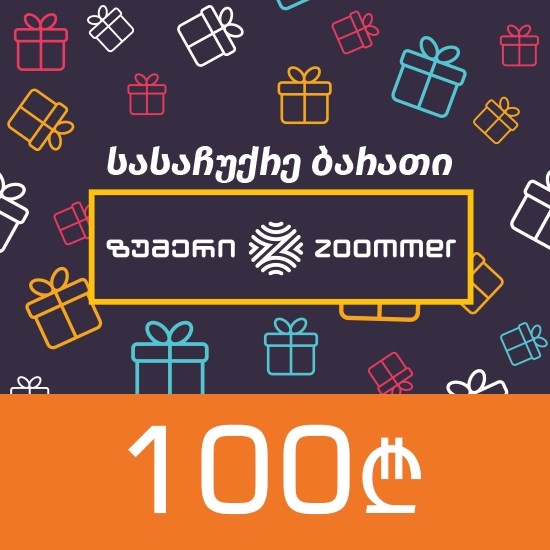 Gift Card - 100 ₾