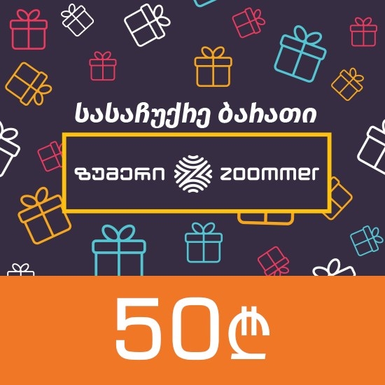 Gift Card - 50 ₾