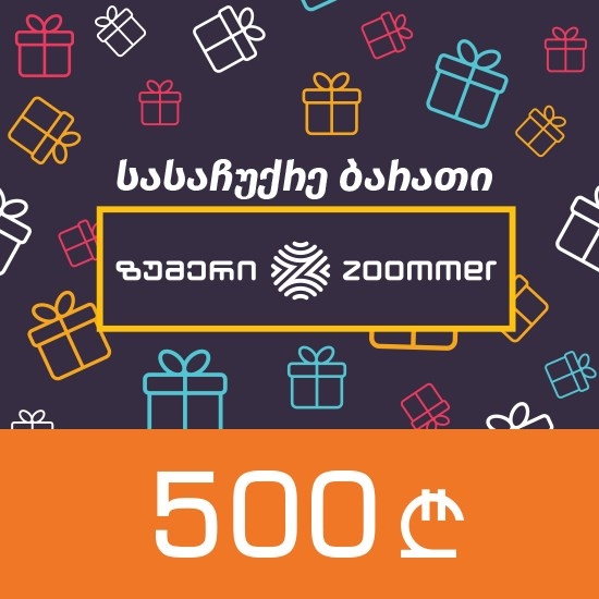 Gift Card - 500 ₾