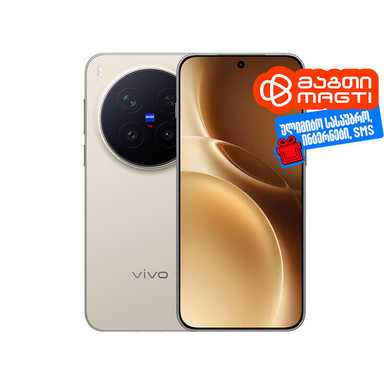 Vivo X300 Pro 5G 16/512GB Brown