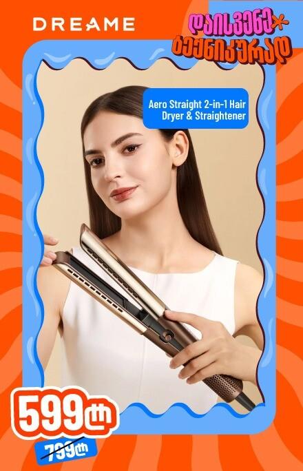 Dreame Aero Straight 2-in-1 