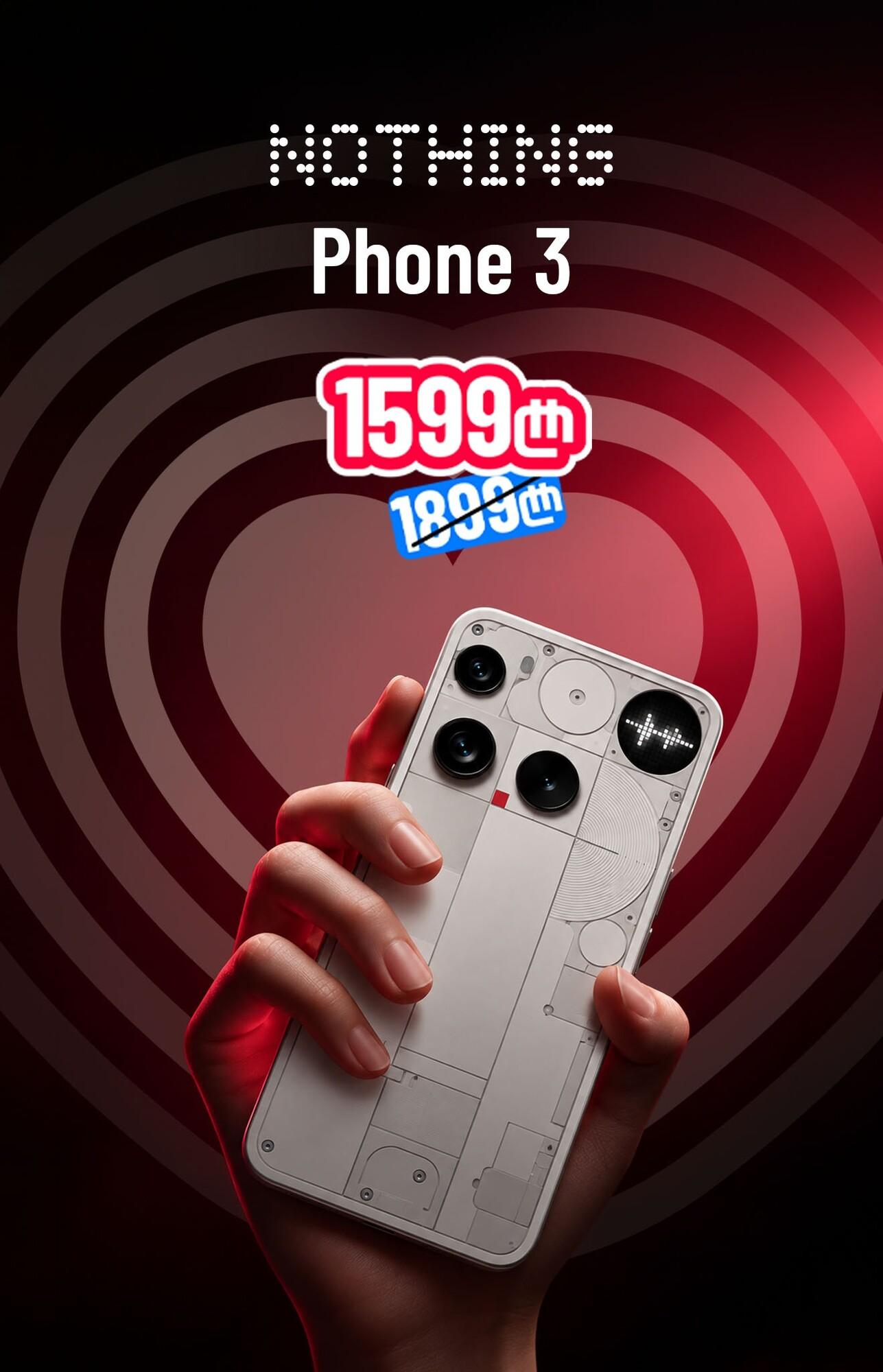Nothing Phone 3 