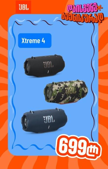 JBL Xtreme 4