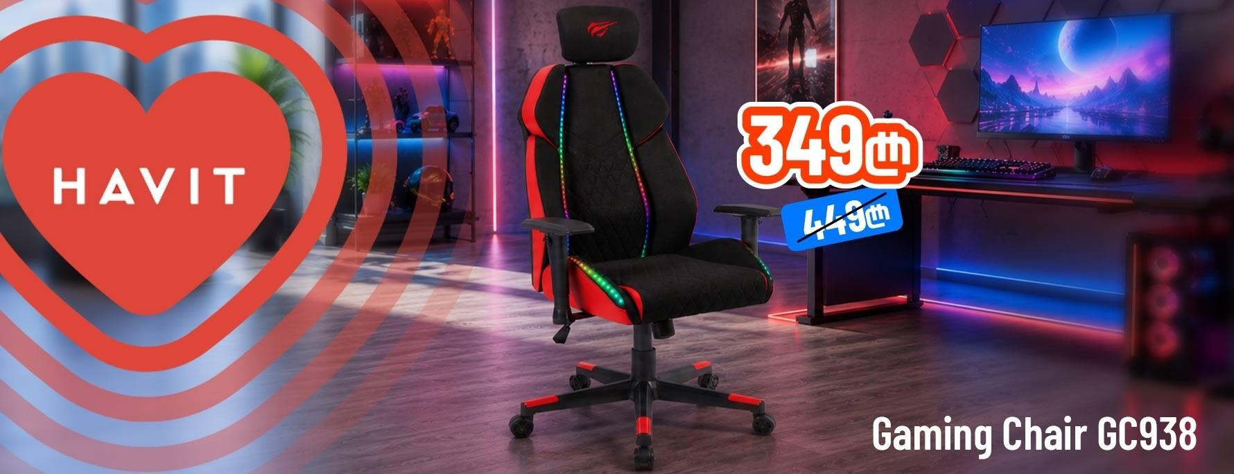 Havit Gaming Chair GC938