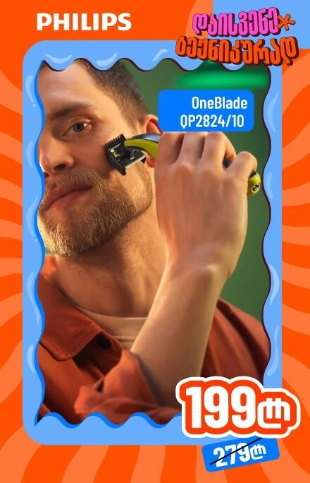Philips OneBlade QP2824/10 Green/Grey
