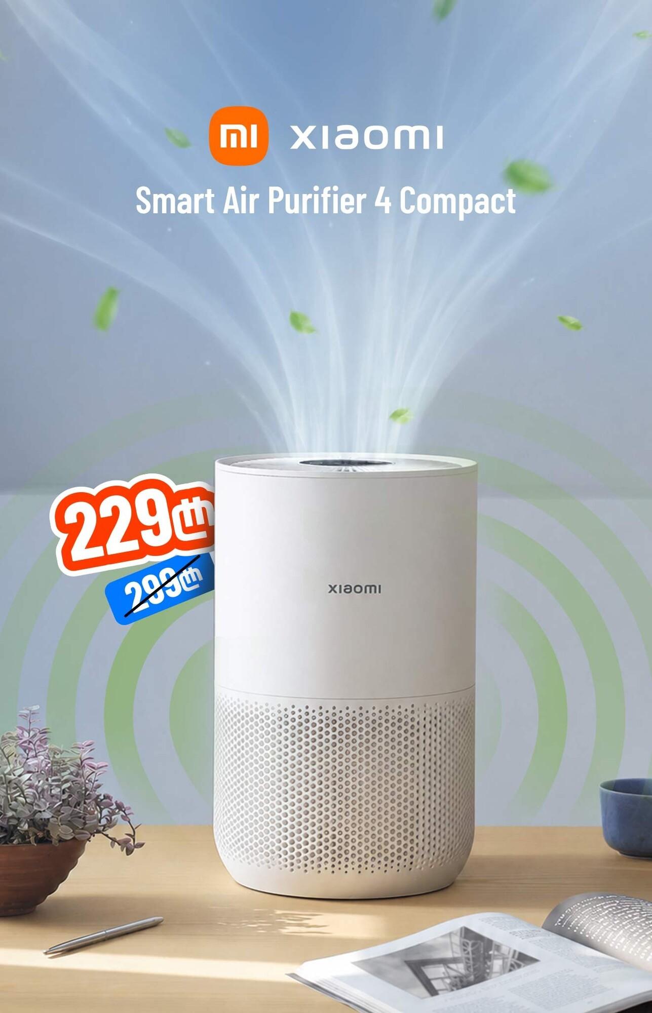 Xiaomi Smart Air Purifier 4 