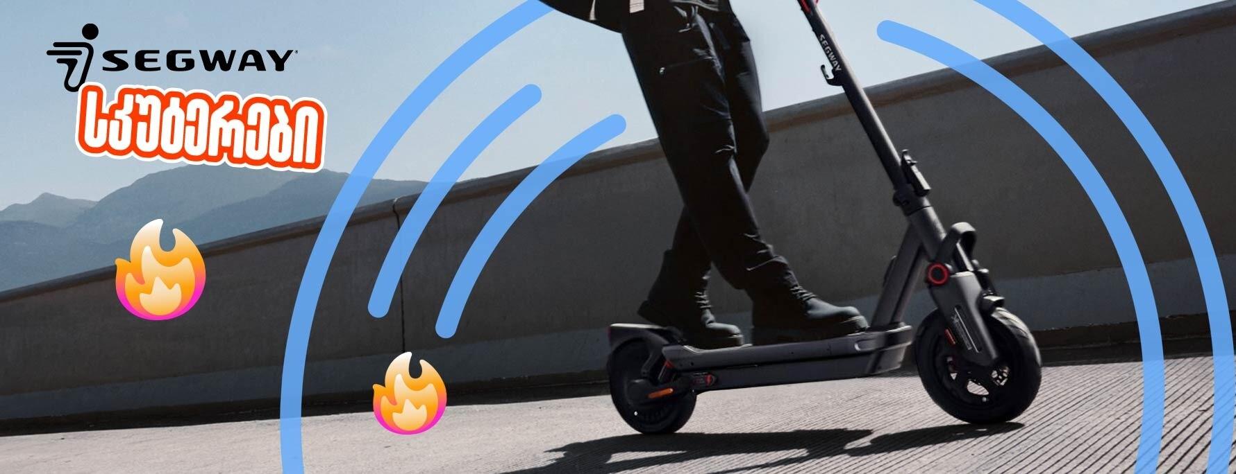 Segway Ninebot KickScooter MAX G3 