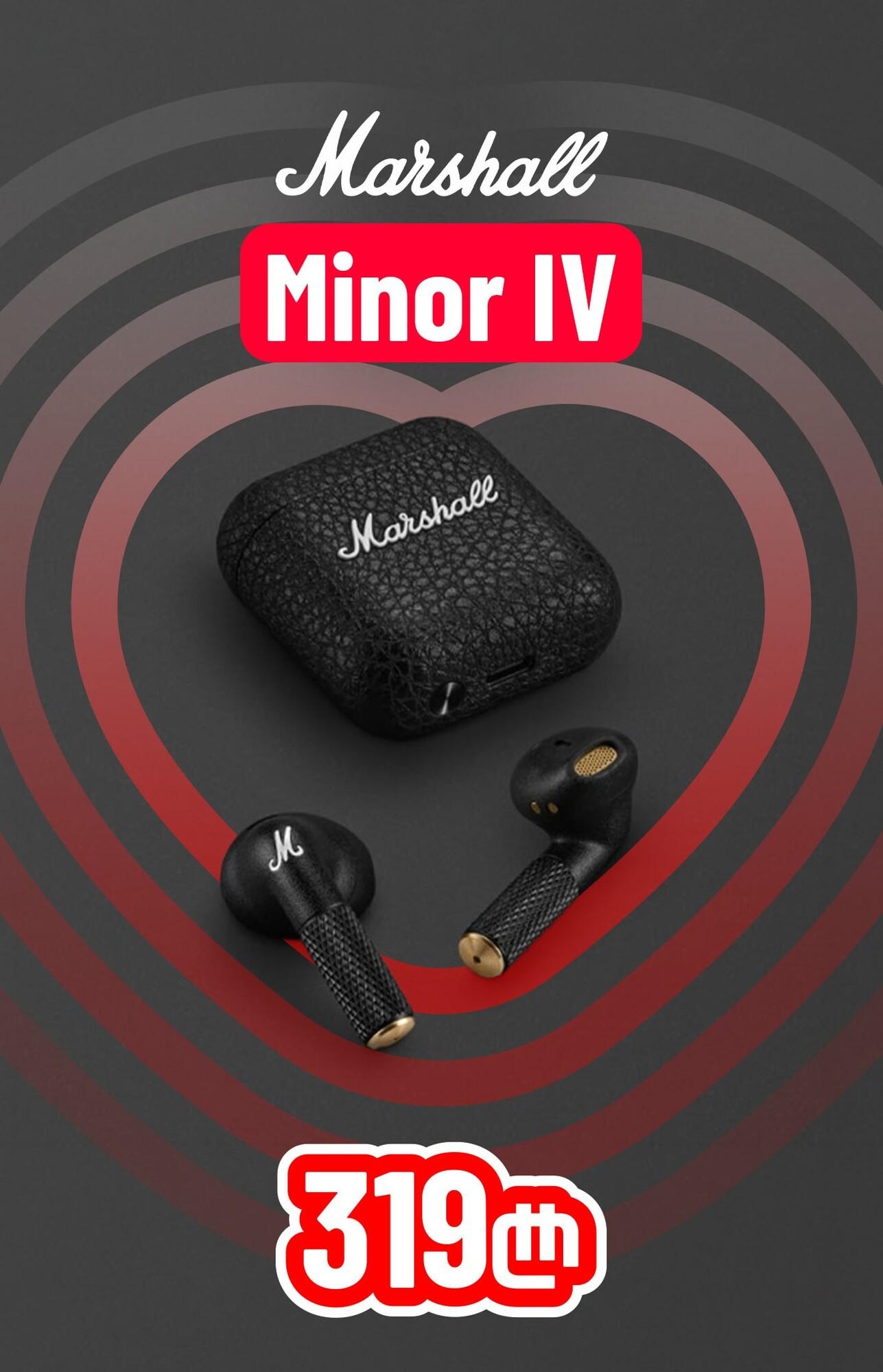 Marshall Minor IV