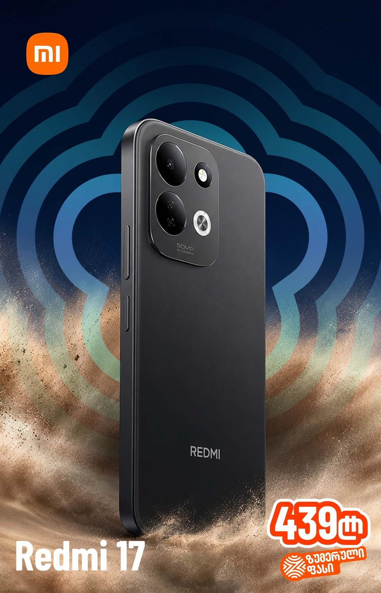 Xiaomi Redmi 17