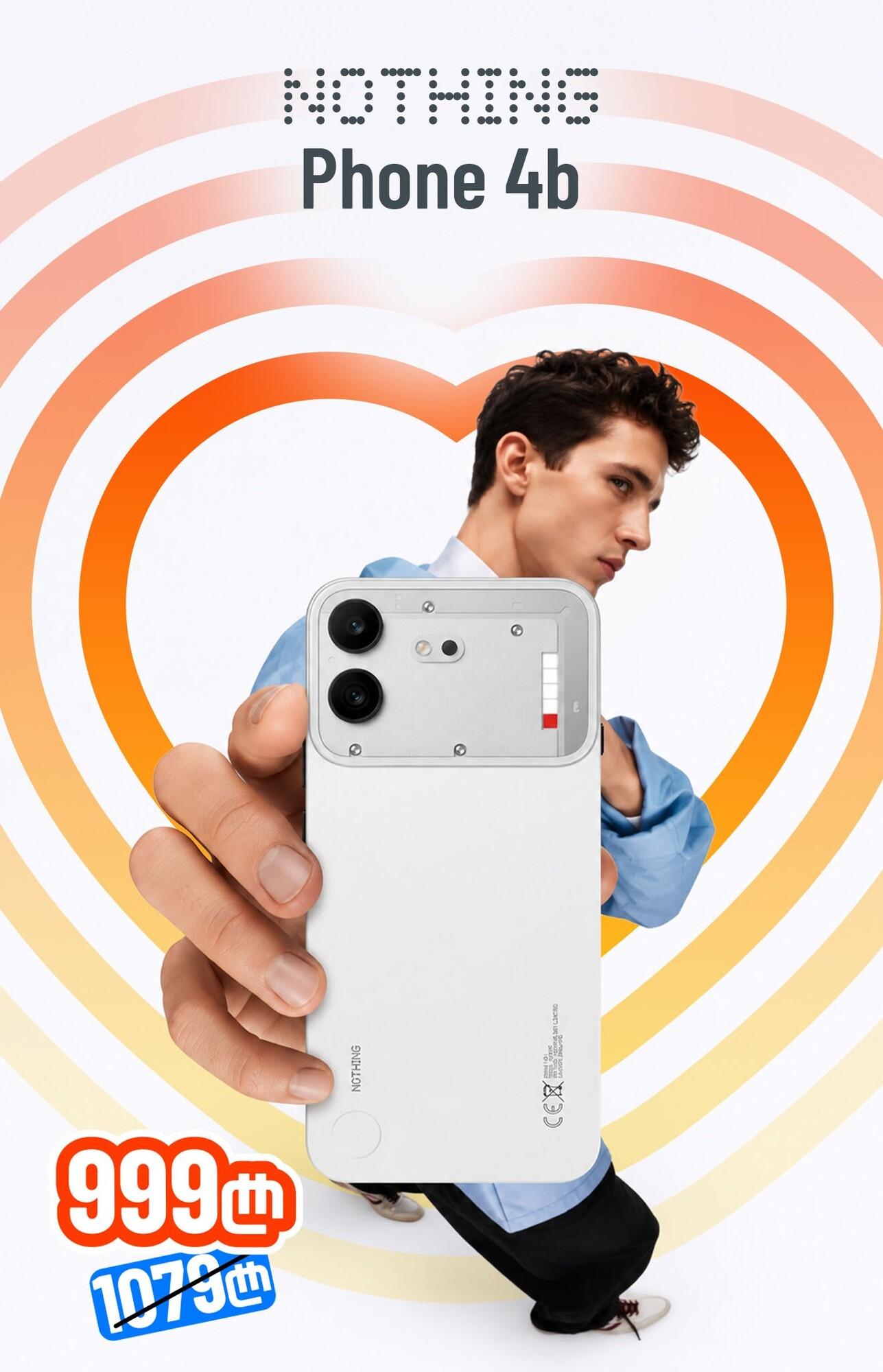 Nothing Phone 4b