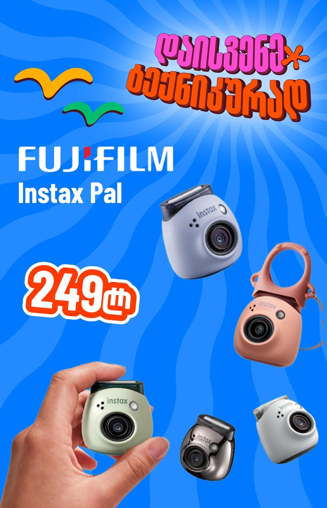 Fujifilm Instax Pal Compact