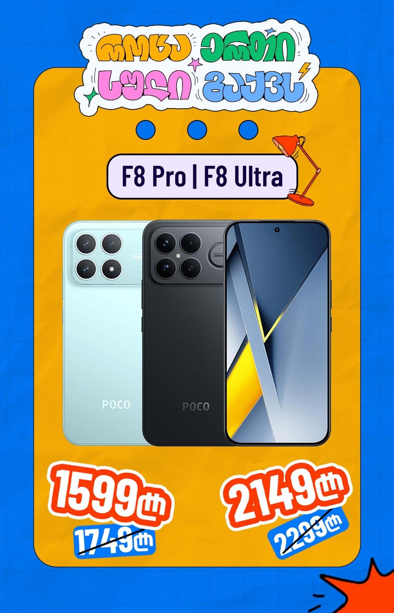 Xiaomi Poco F8 Pro