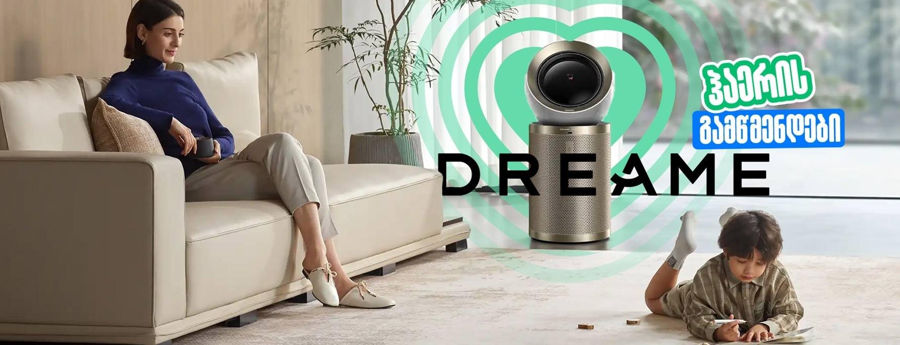 dreame air