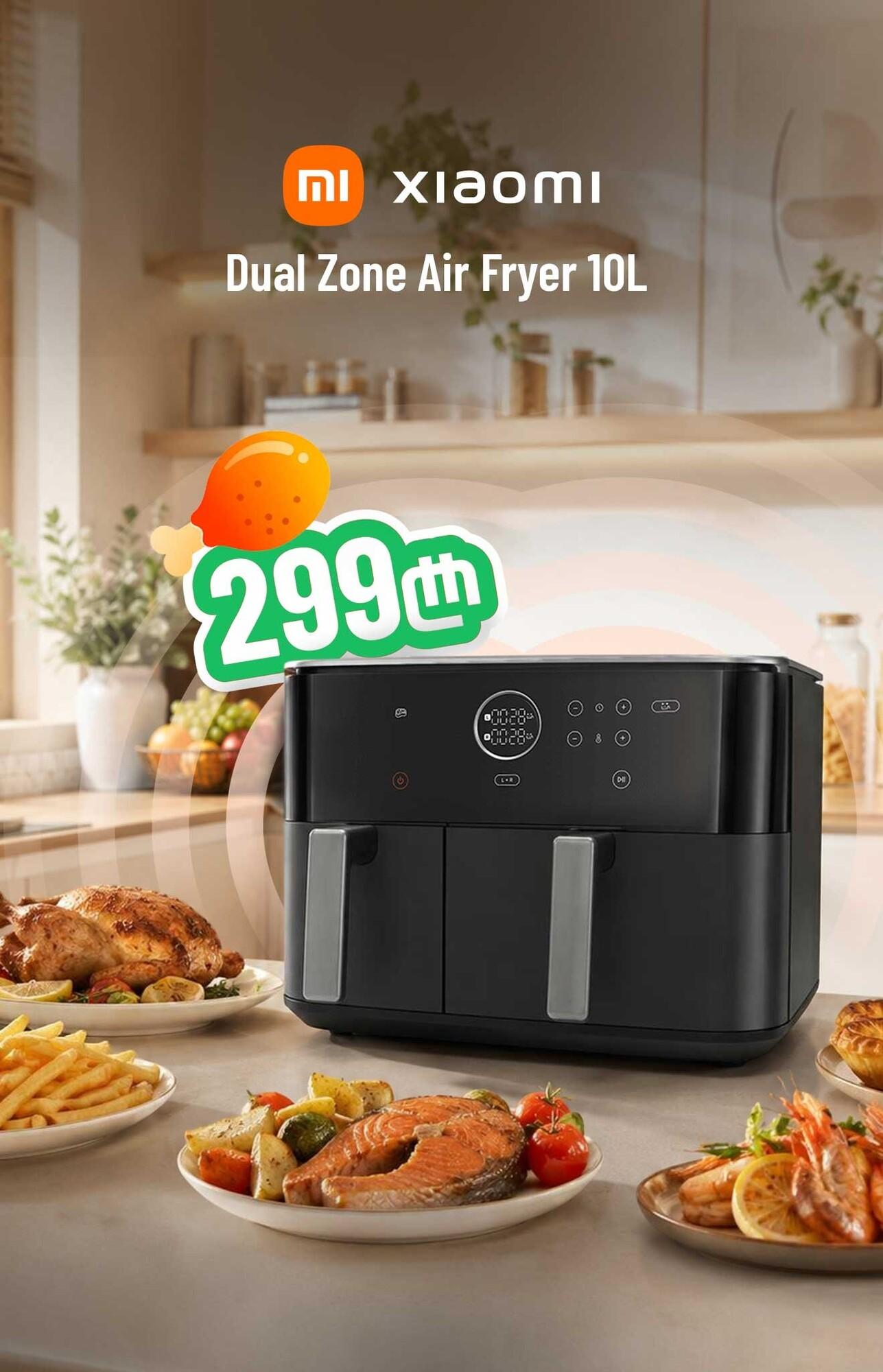 Xiaomi Dual Zone Air Fryer 10L 