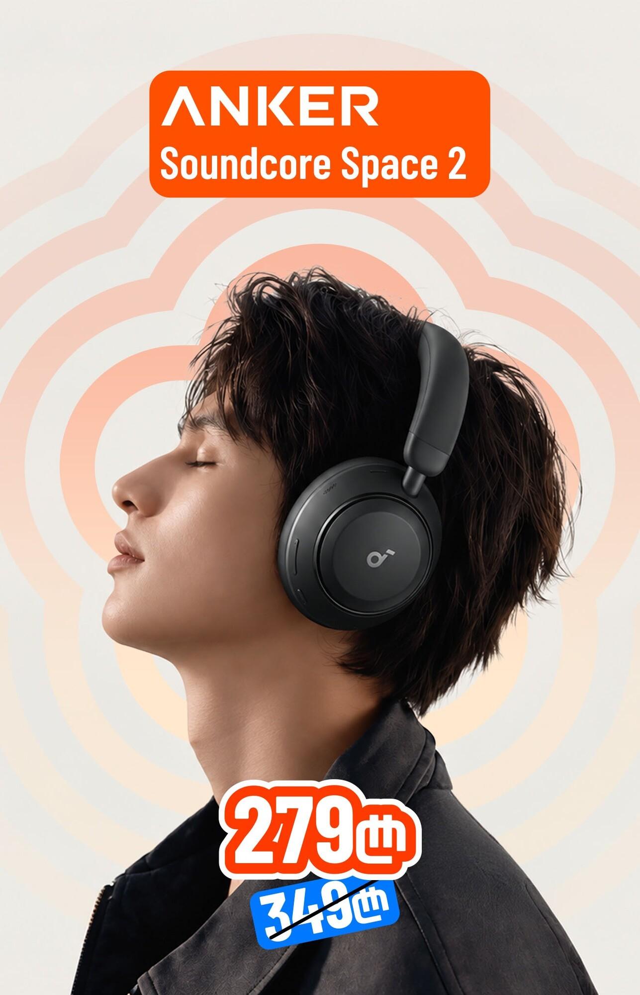 Anker Soundcore Wireles Over-Ear Headphones