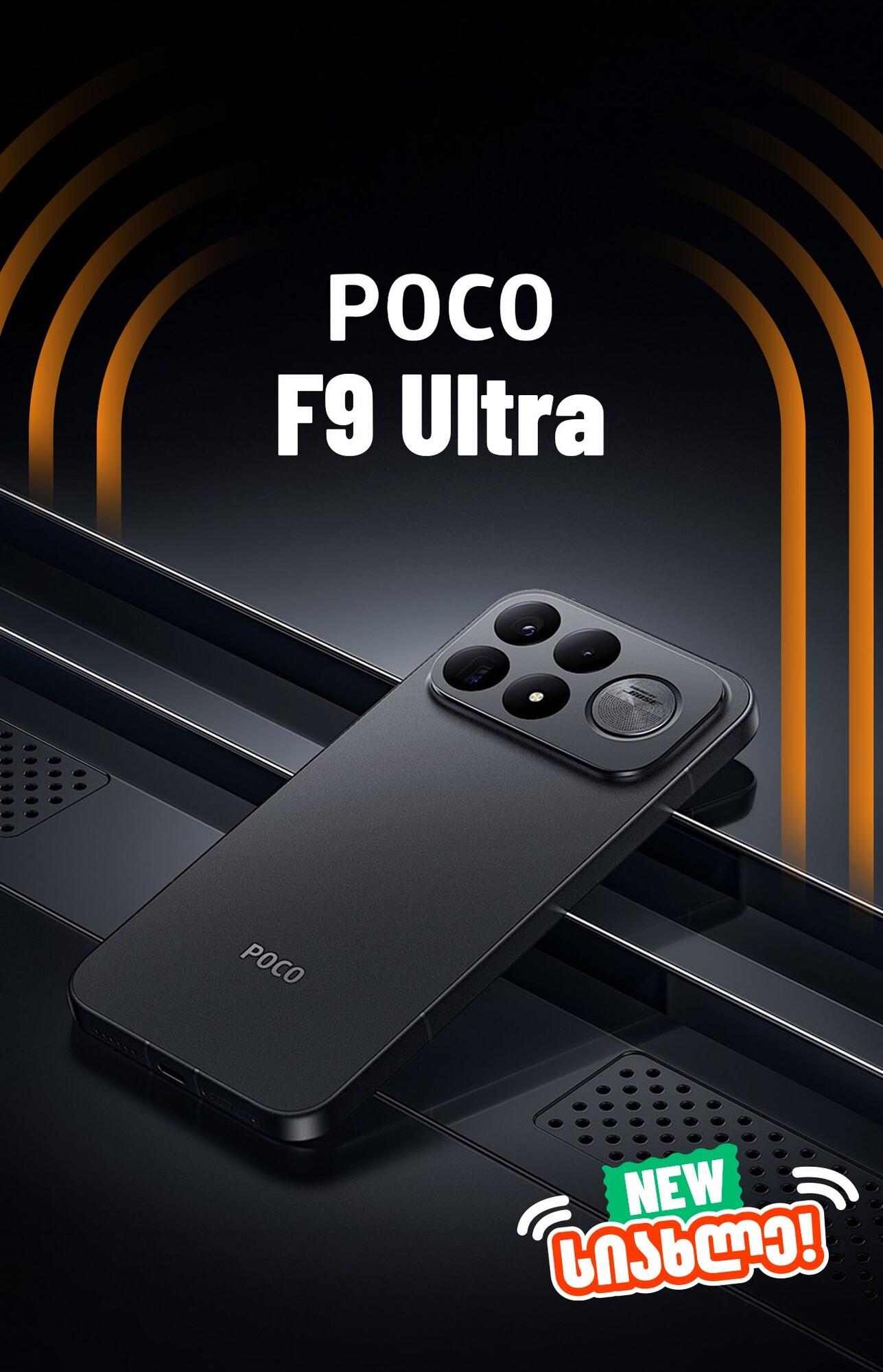 Xiaomi Poco F9 Ultra 17.09