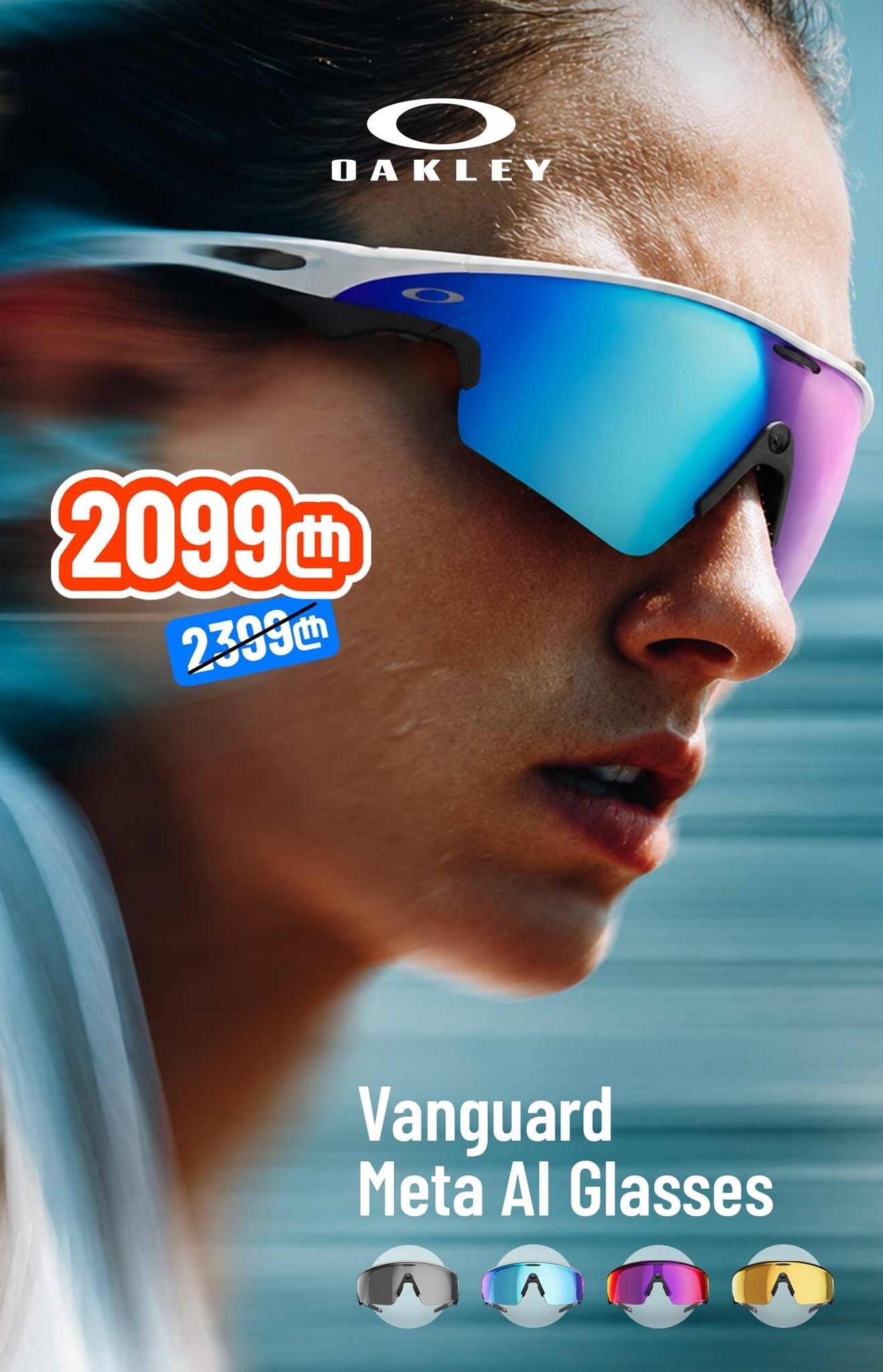 Oakley Vanguard Meta AI Glasses