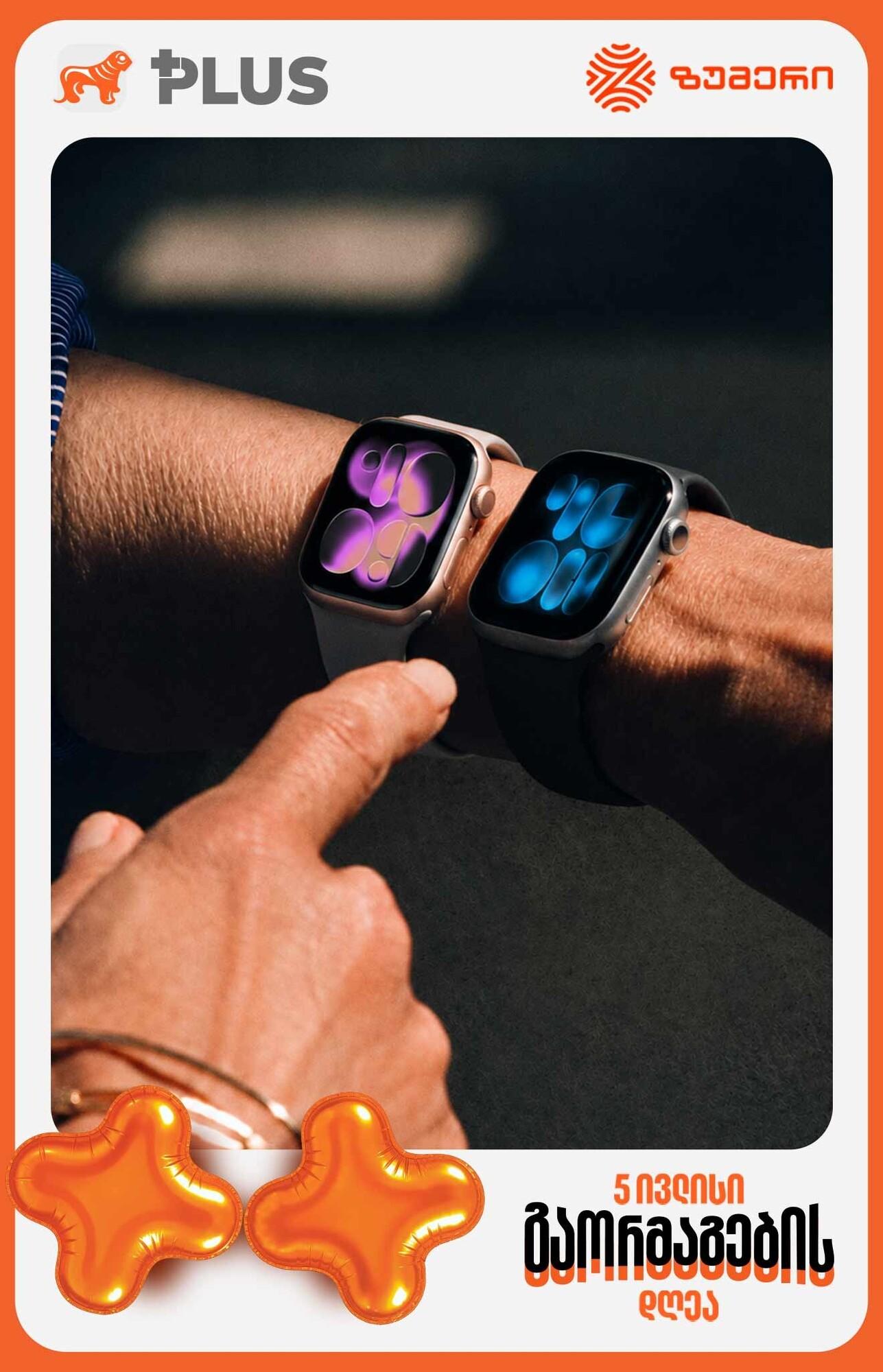 BOG PLUS SmartWatch