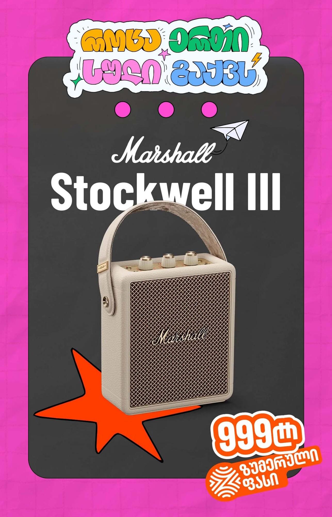 Marshall Stockwell III Bluetooth