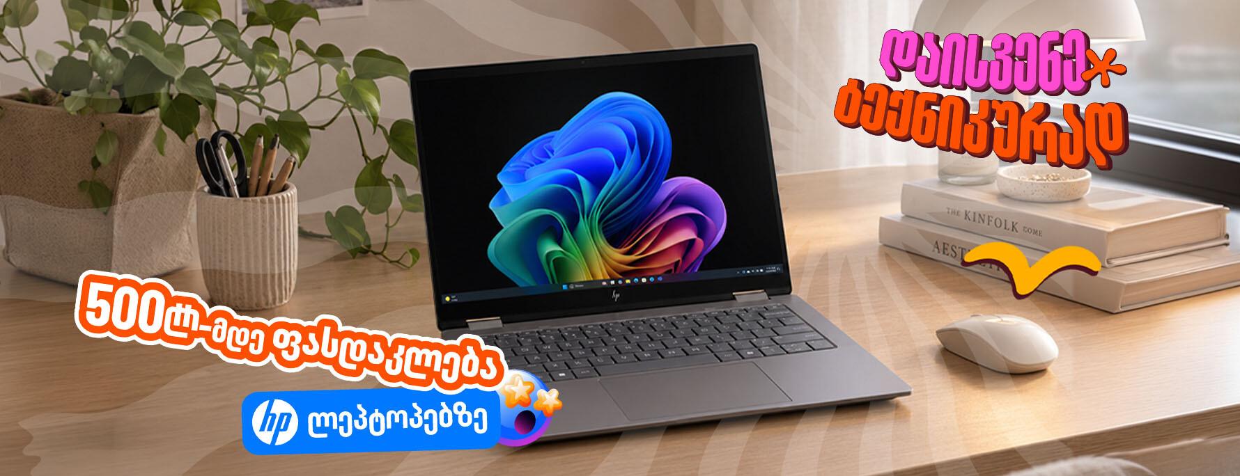 HP laptops