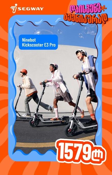 Segway Ninebot Kickscooter E3 Pro