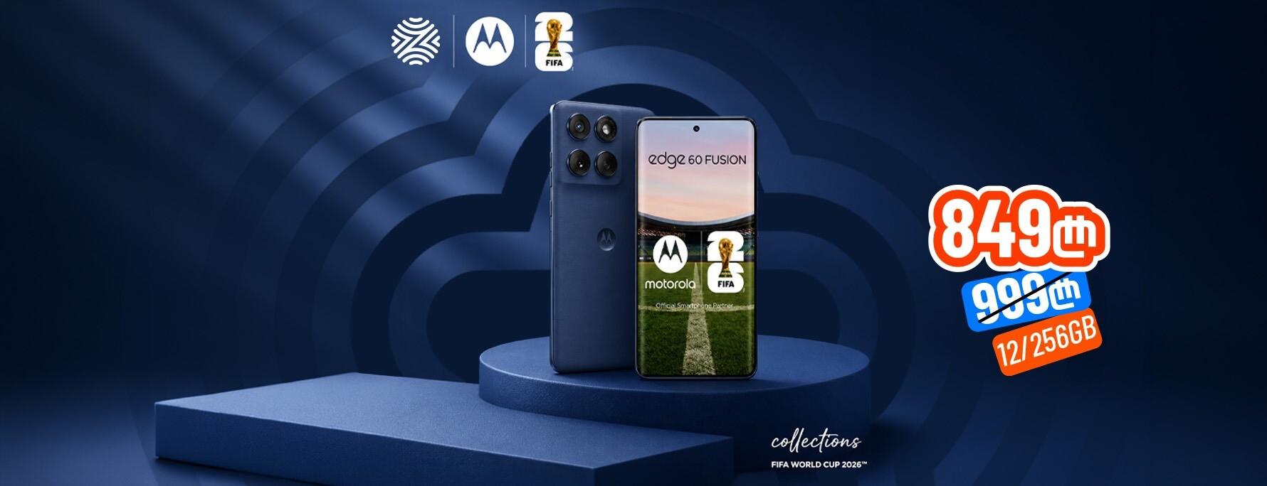 Motorola Moto Edge 60 Fusion