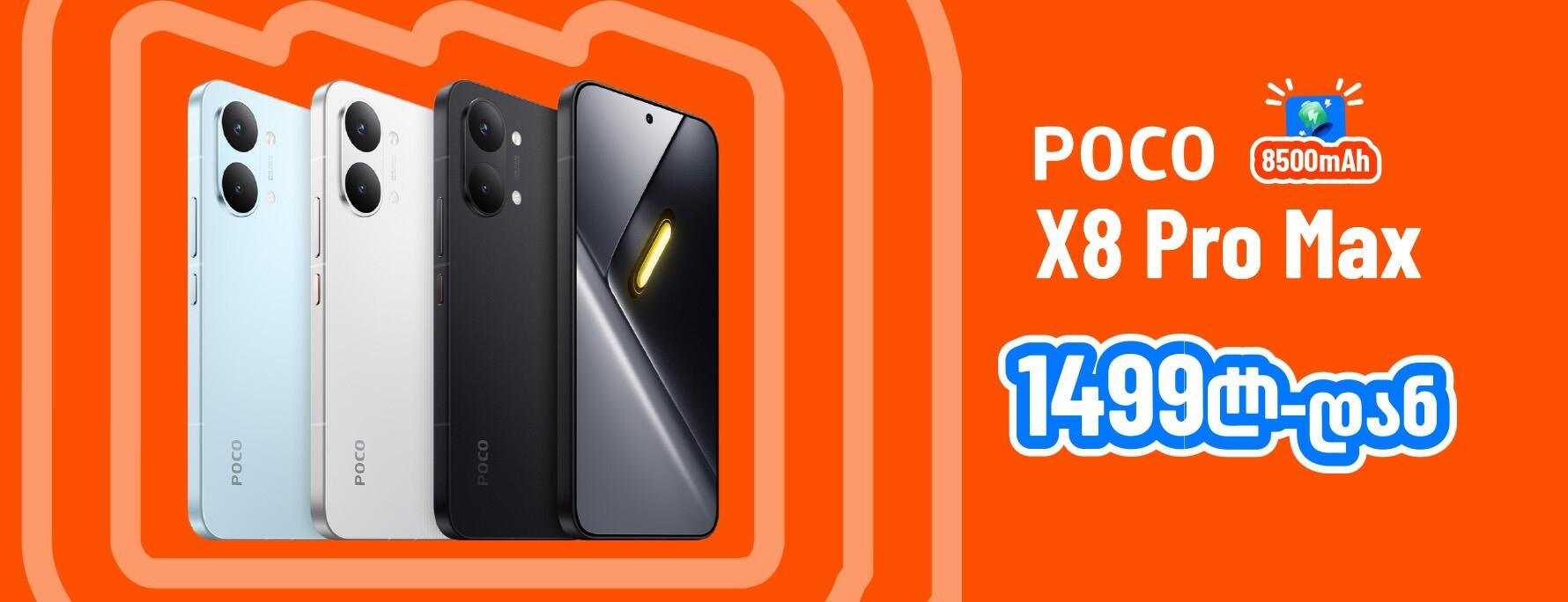 Xiaomi Poco X8 Pro Max 