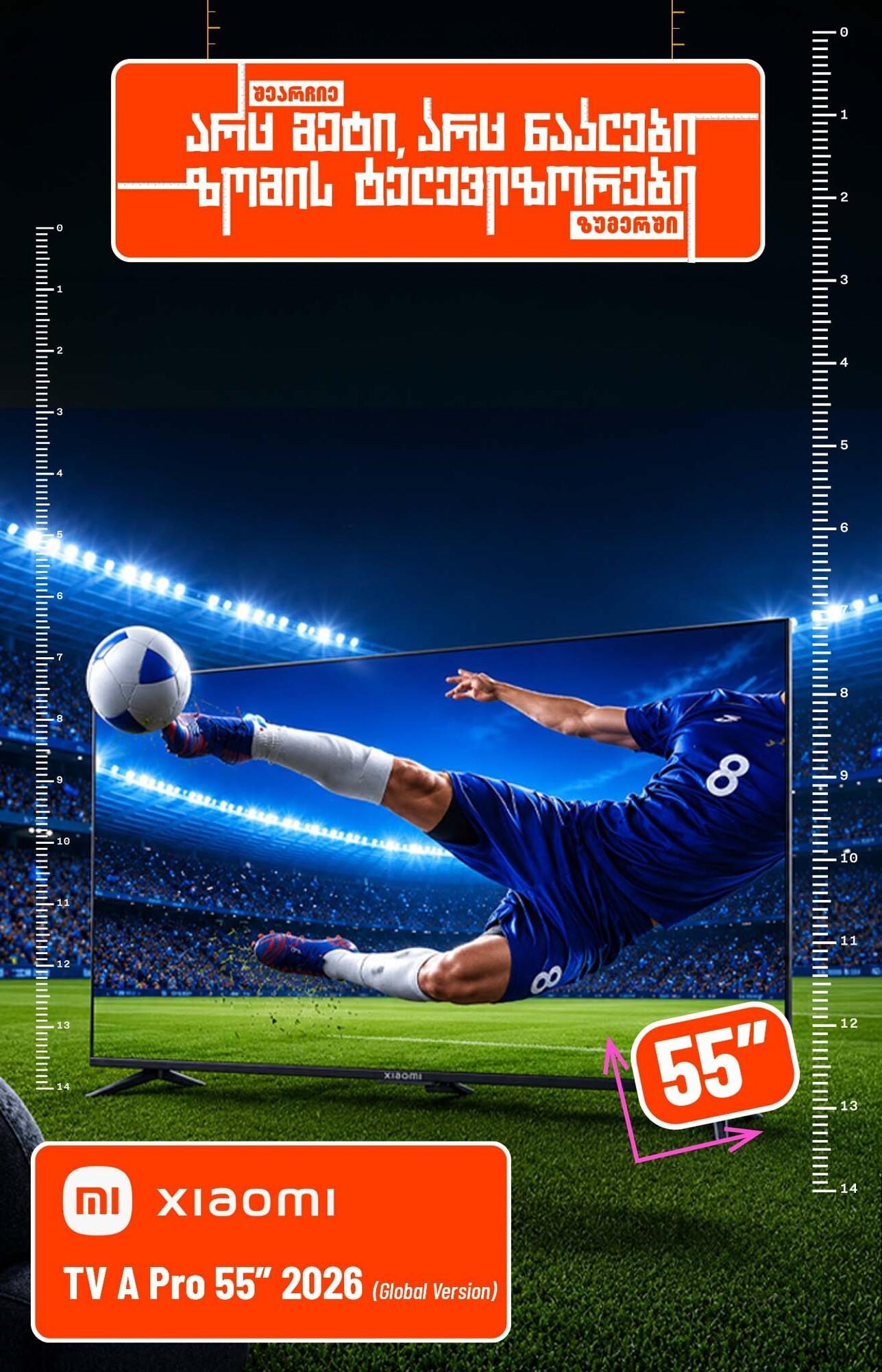 Xiaomi TV A Pro 55 2026 Global Version