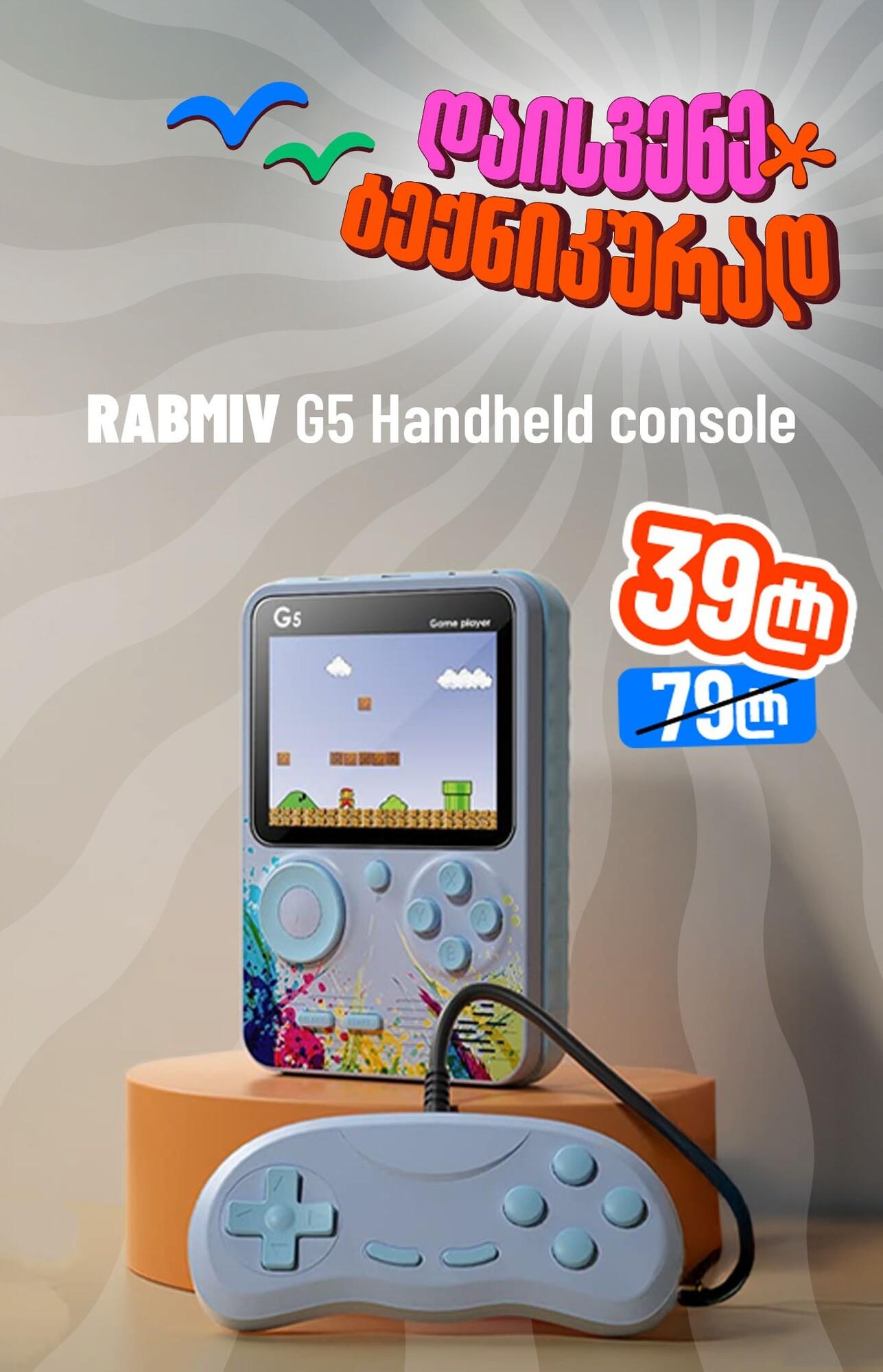 Xiaomi Rabmiv G5 Handheld Gaming Device