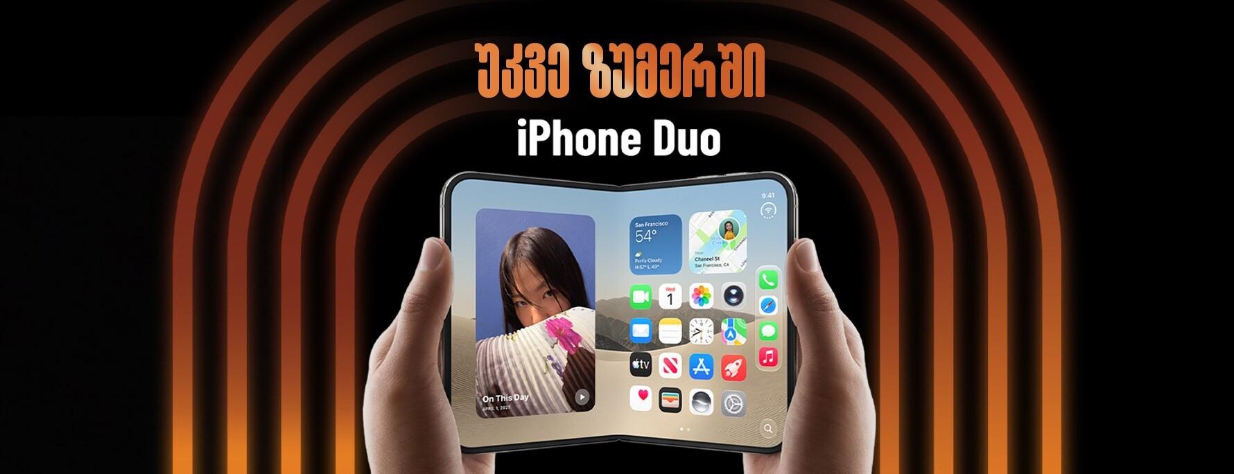 iPhone Duo 