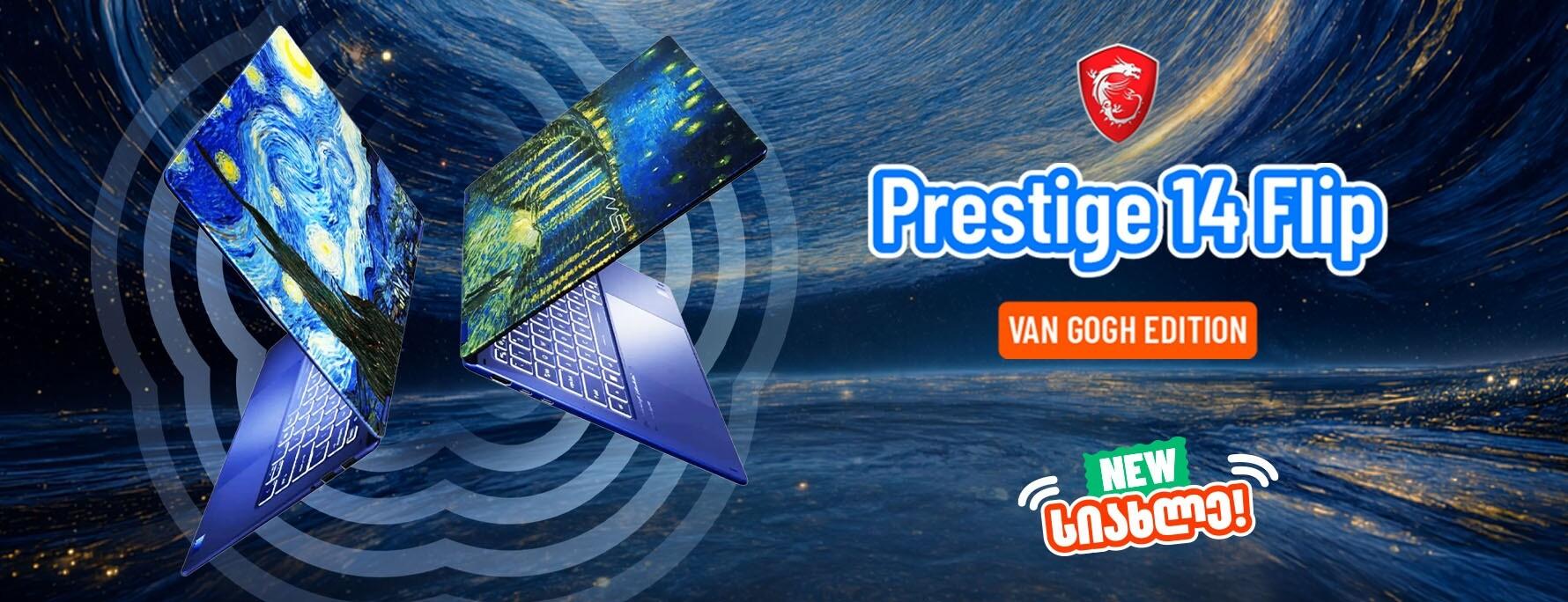 MSI Van Gogh Edition