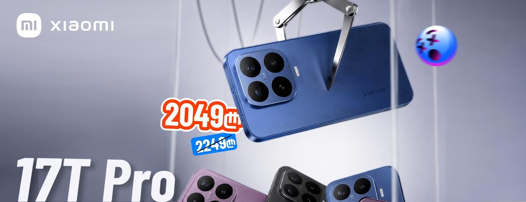 Xiaomi 17T Pro 