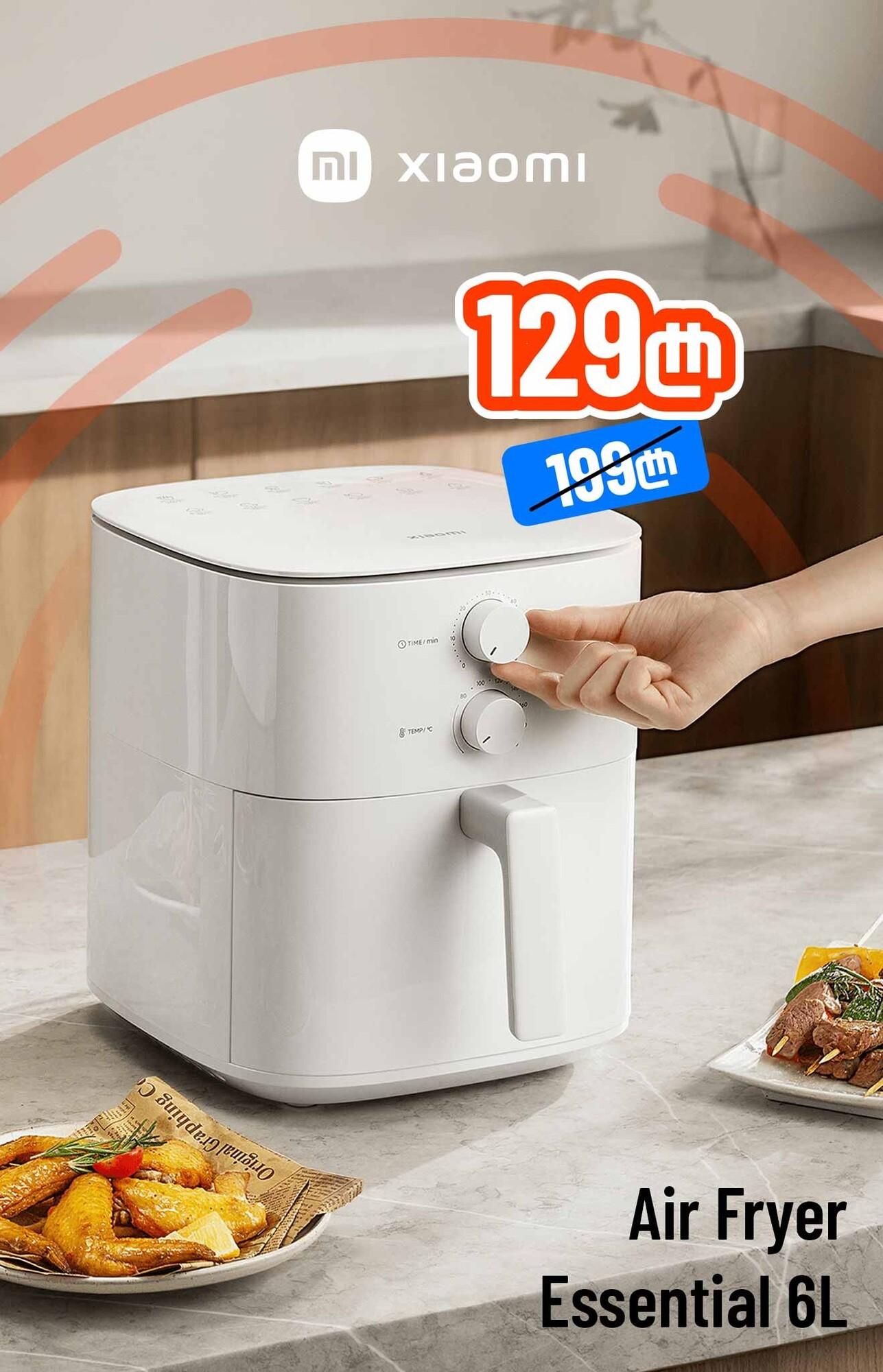Xiaomi Air Fryer Essential 6L