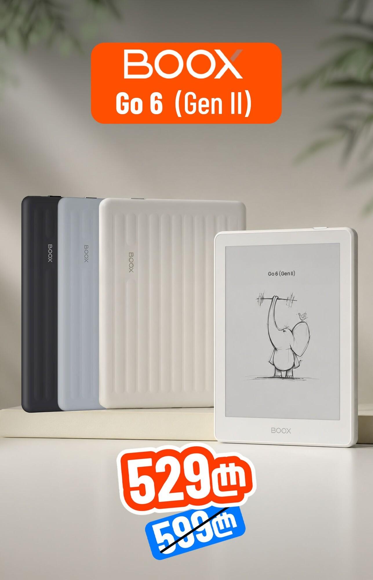 BOOX Go 6 Gen II
