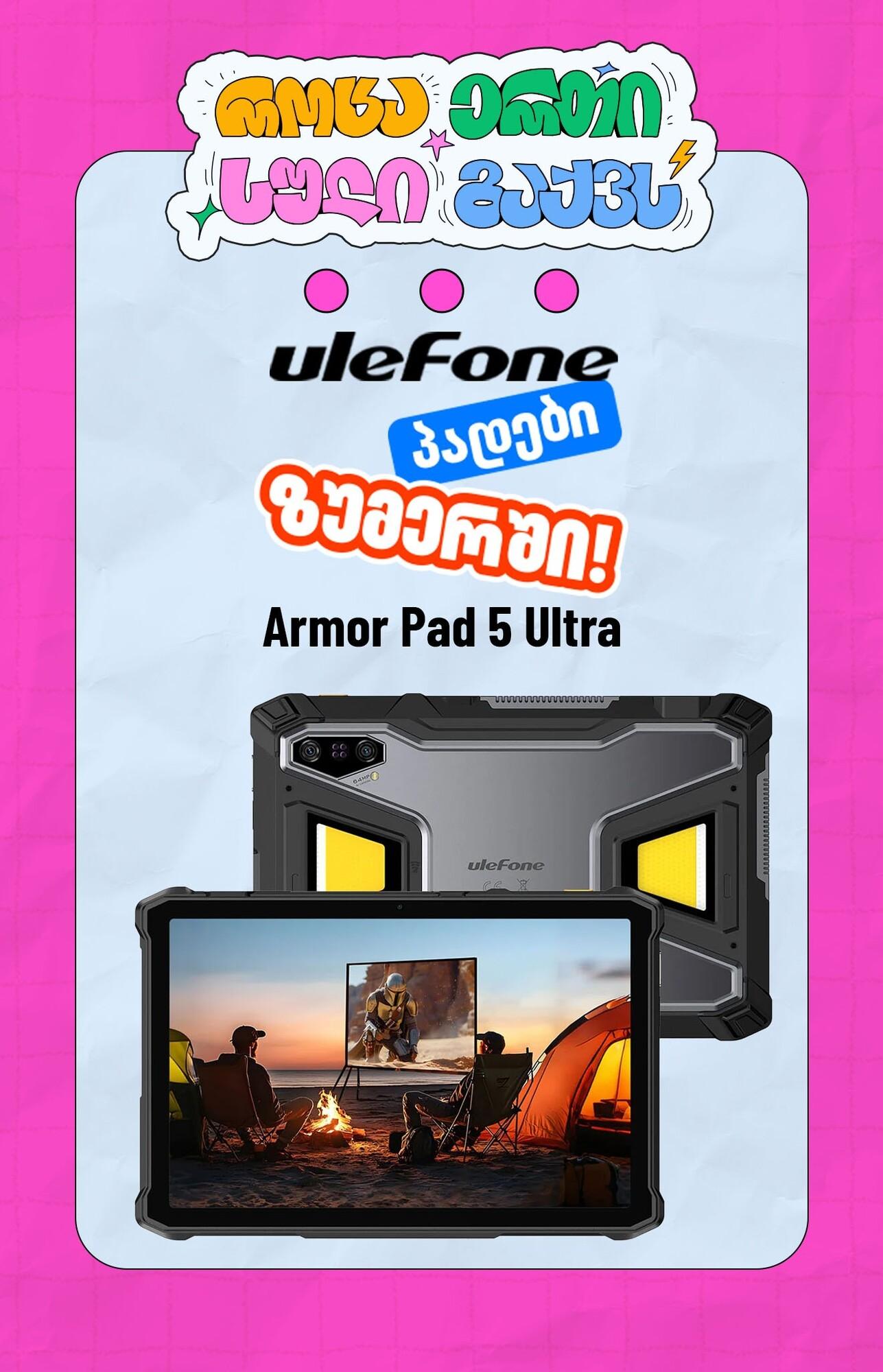 Ulefone Armor Pad 5 Ultra 