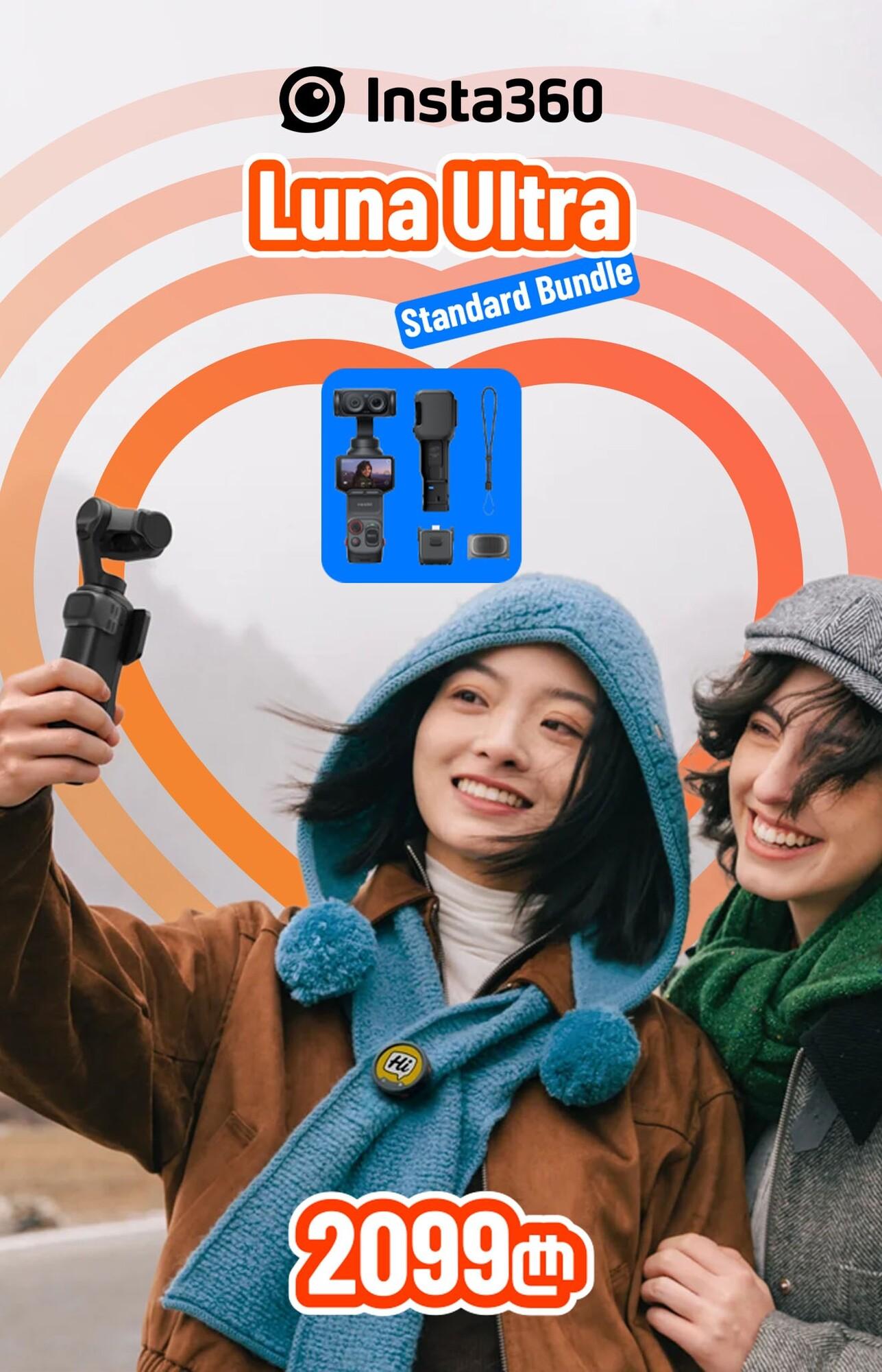 Insta360 Luna Ultra Standard Bundle