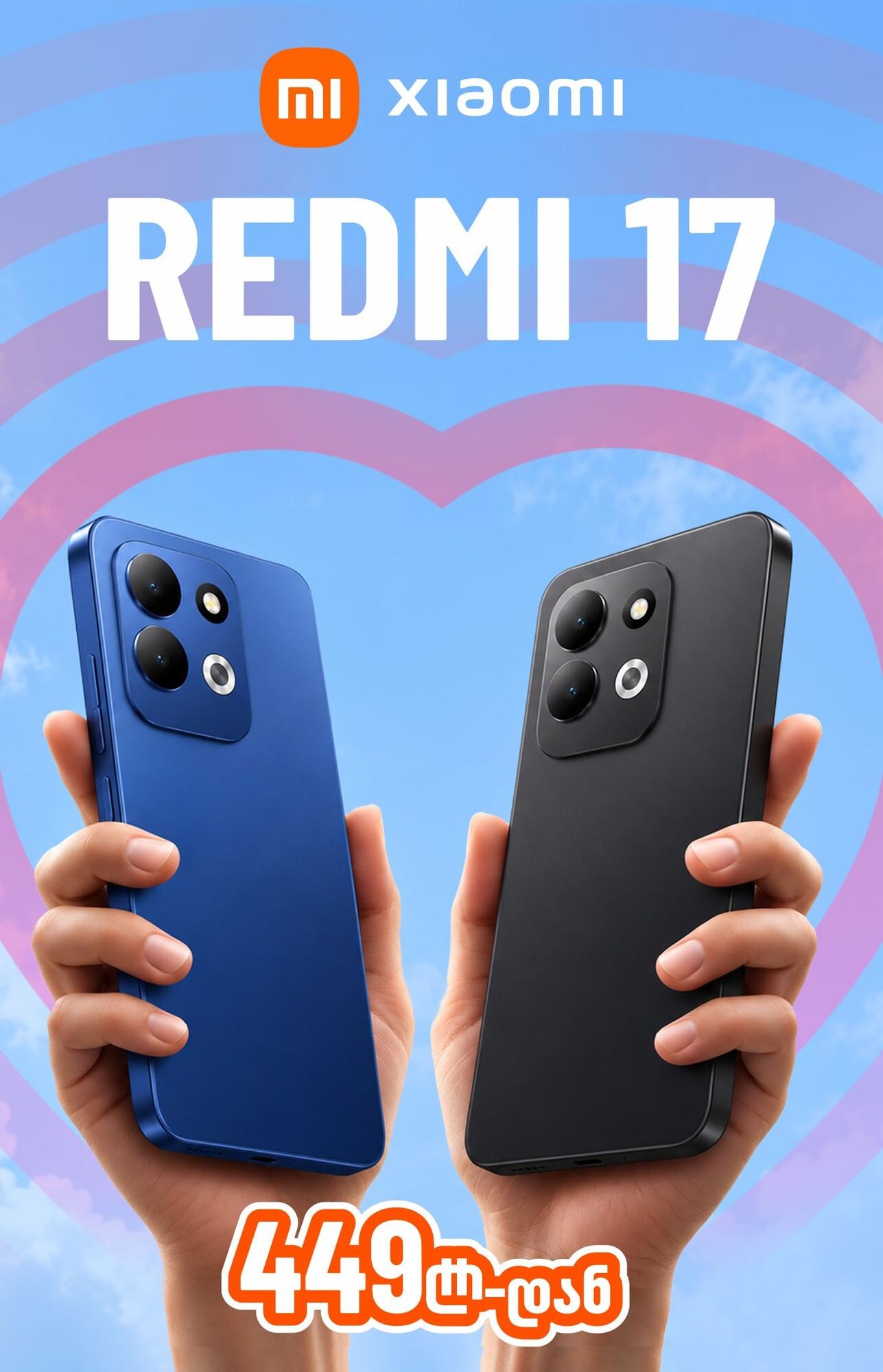xiaomi Redmi 17