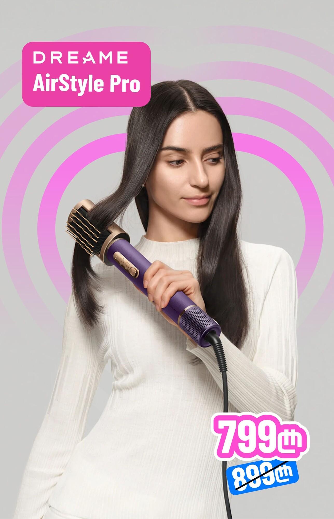 Dreame AirStyle Pro Hair Styler Purple