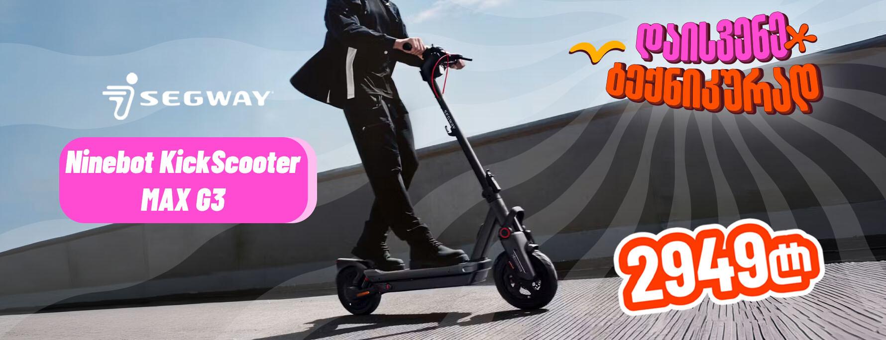 Segway Ninebot KickScooter MAX G3
