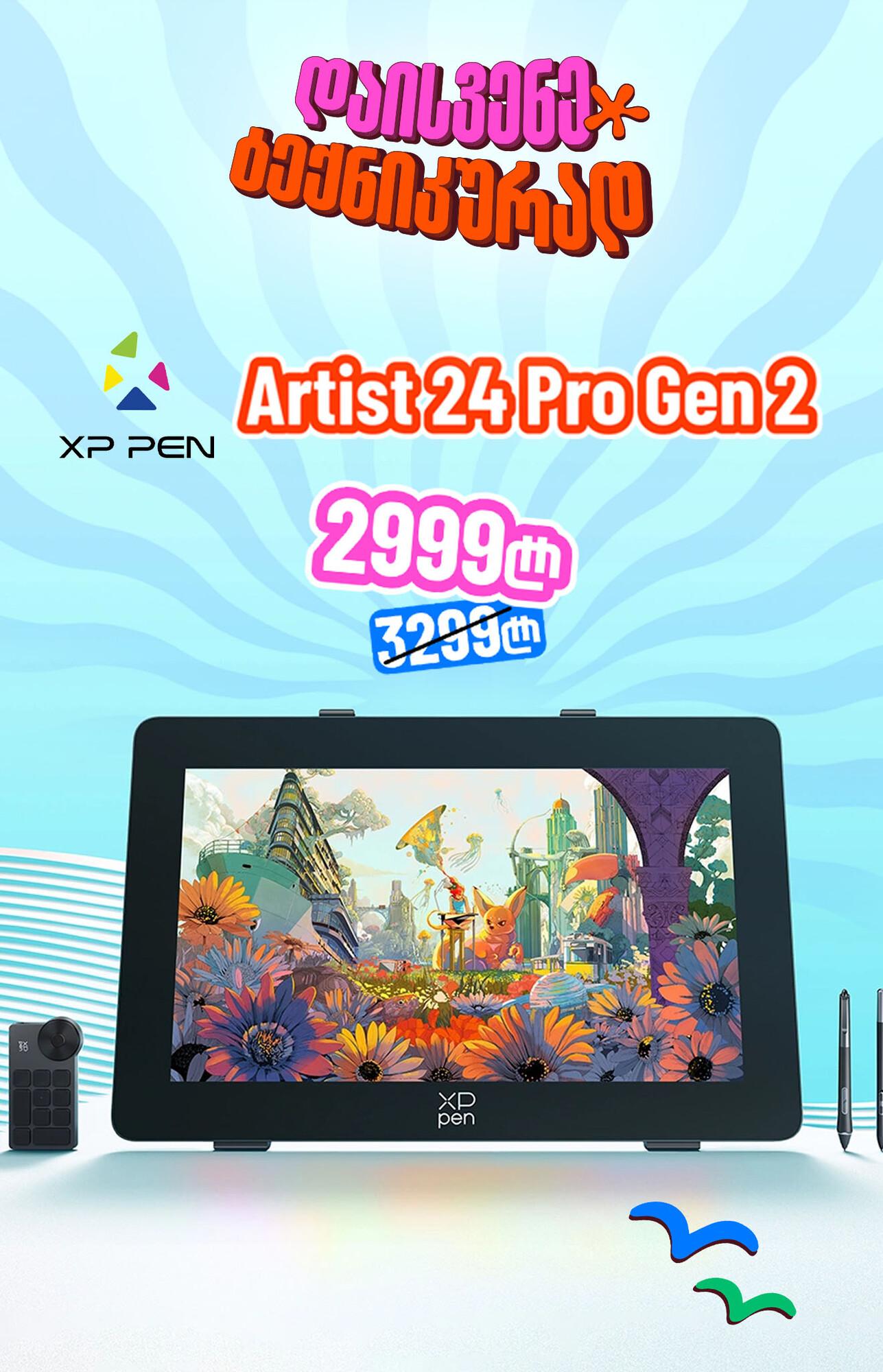 XP-Pen Artist 24 Pro Gen 2 4k