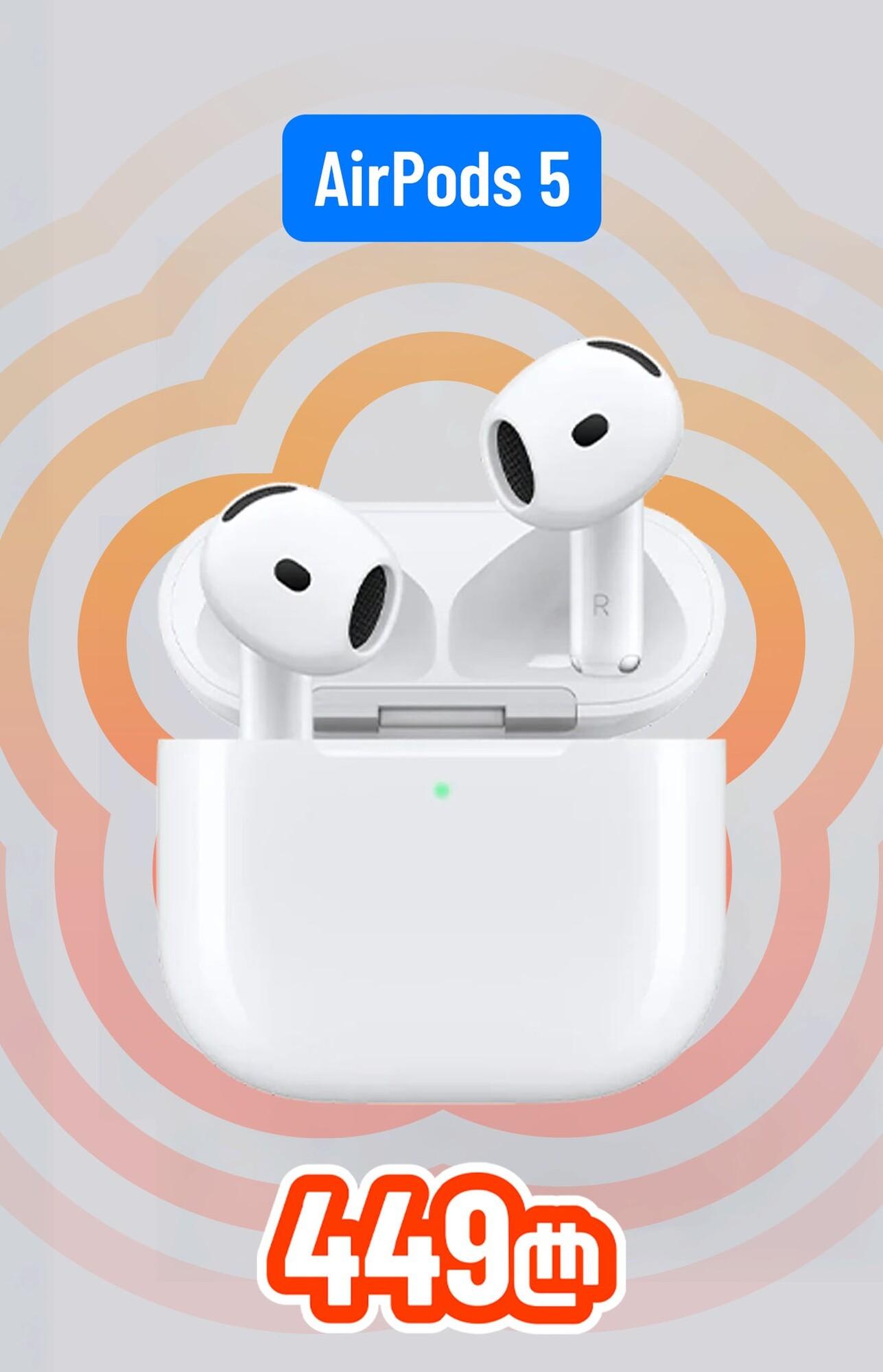 Apple AirPods 5 