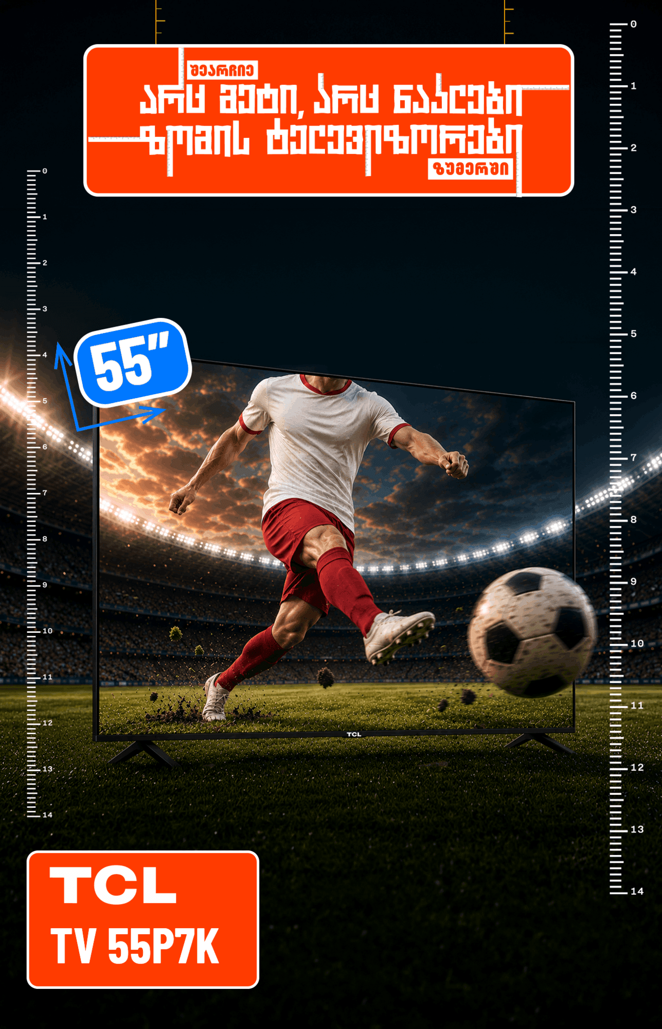 TCL TV 55P7K