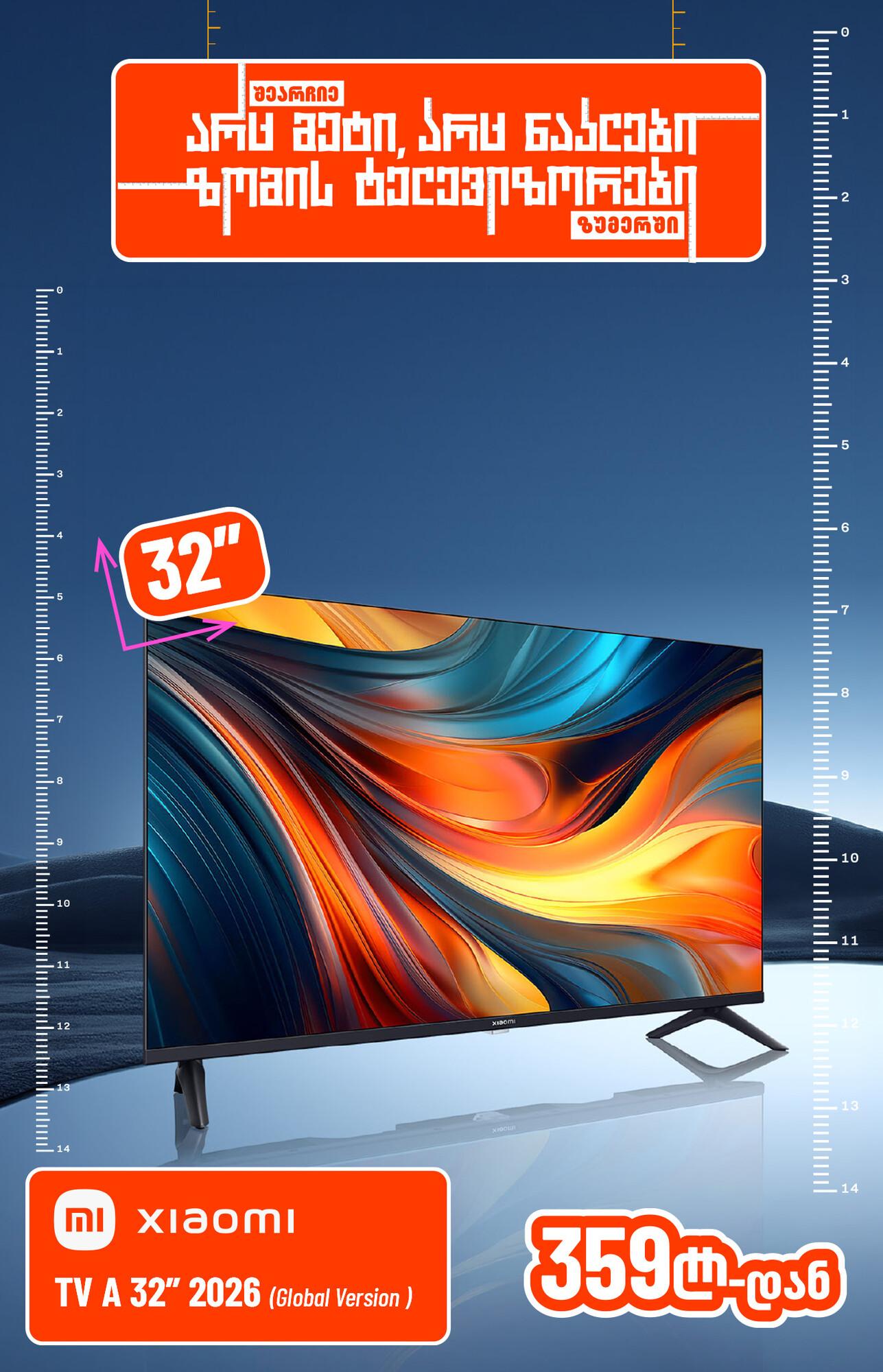XIaomi TV A 32 2026 Global Version