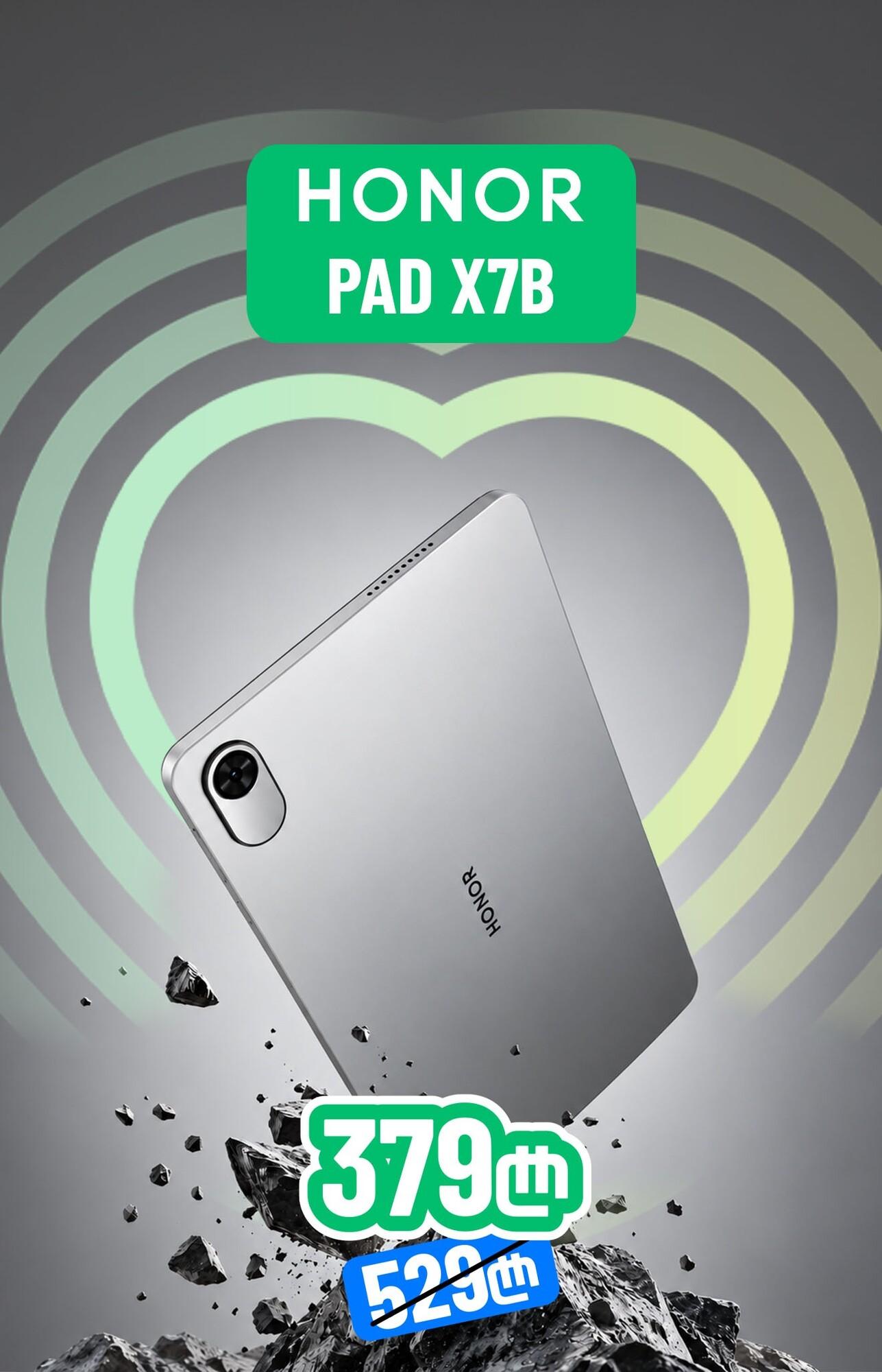 Honor Pad X7b