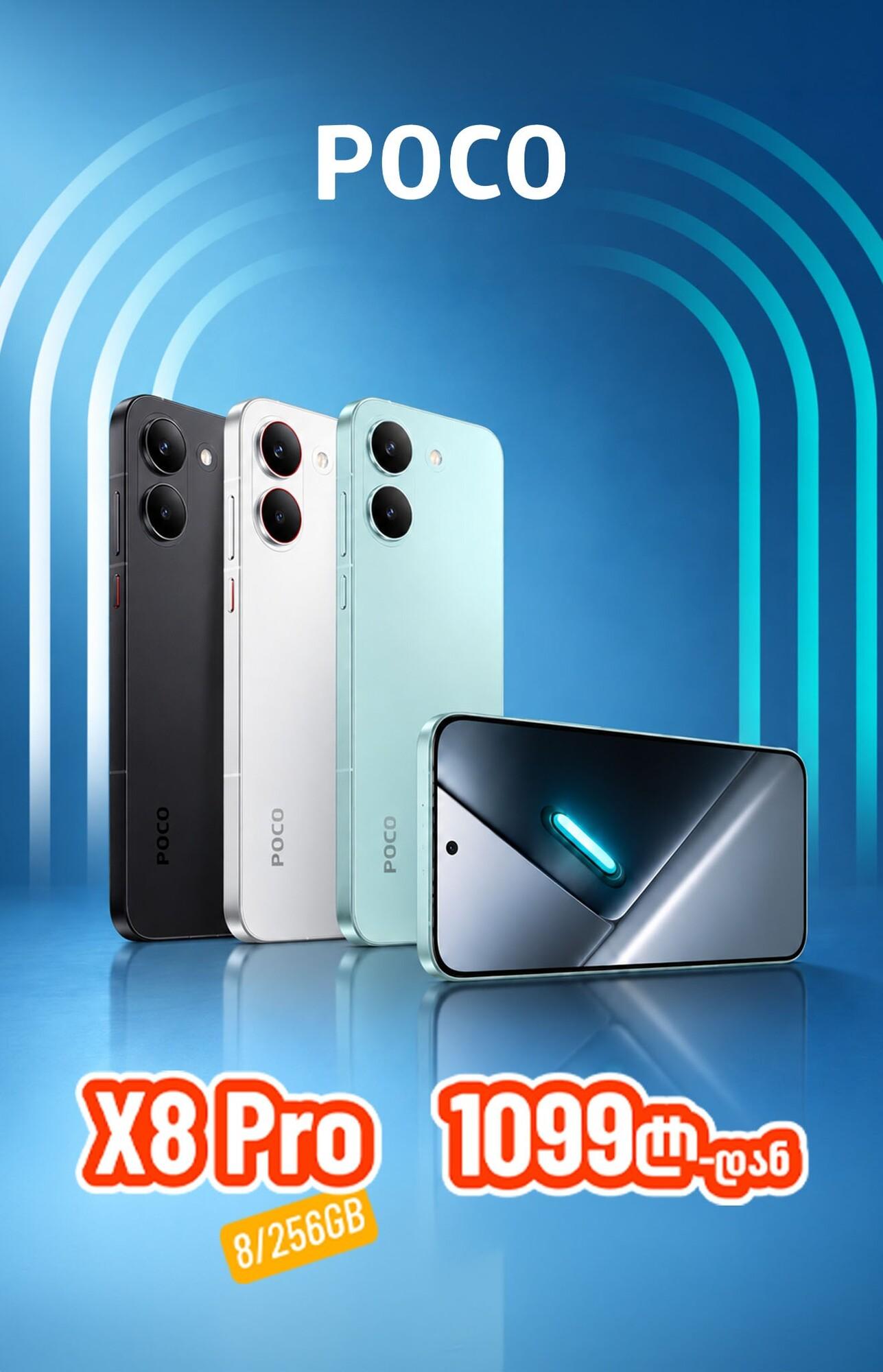 Xiaomi Poco X8 Pro 