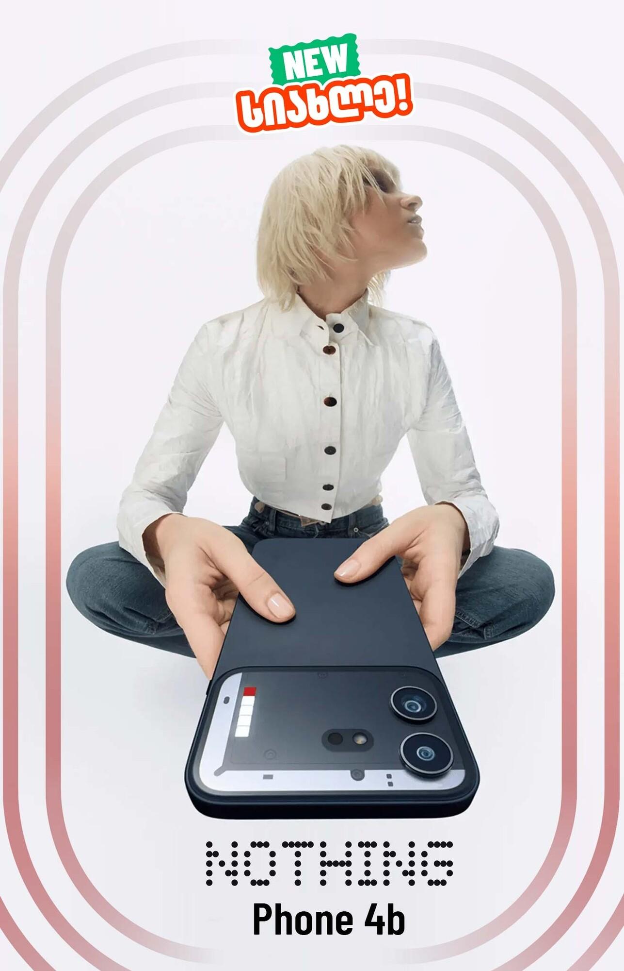 Nothing Phone 4b