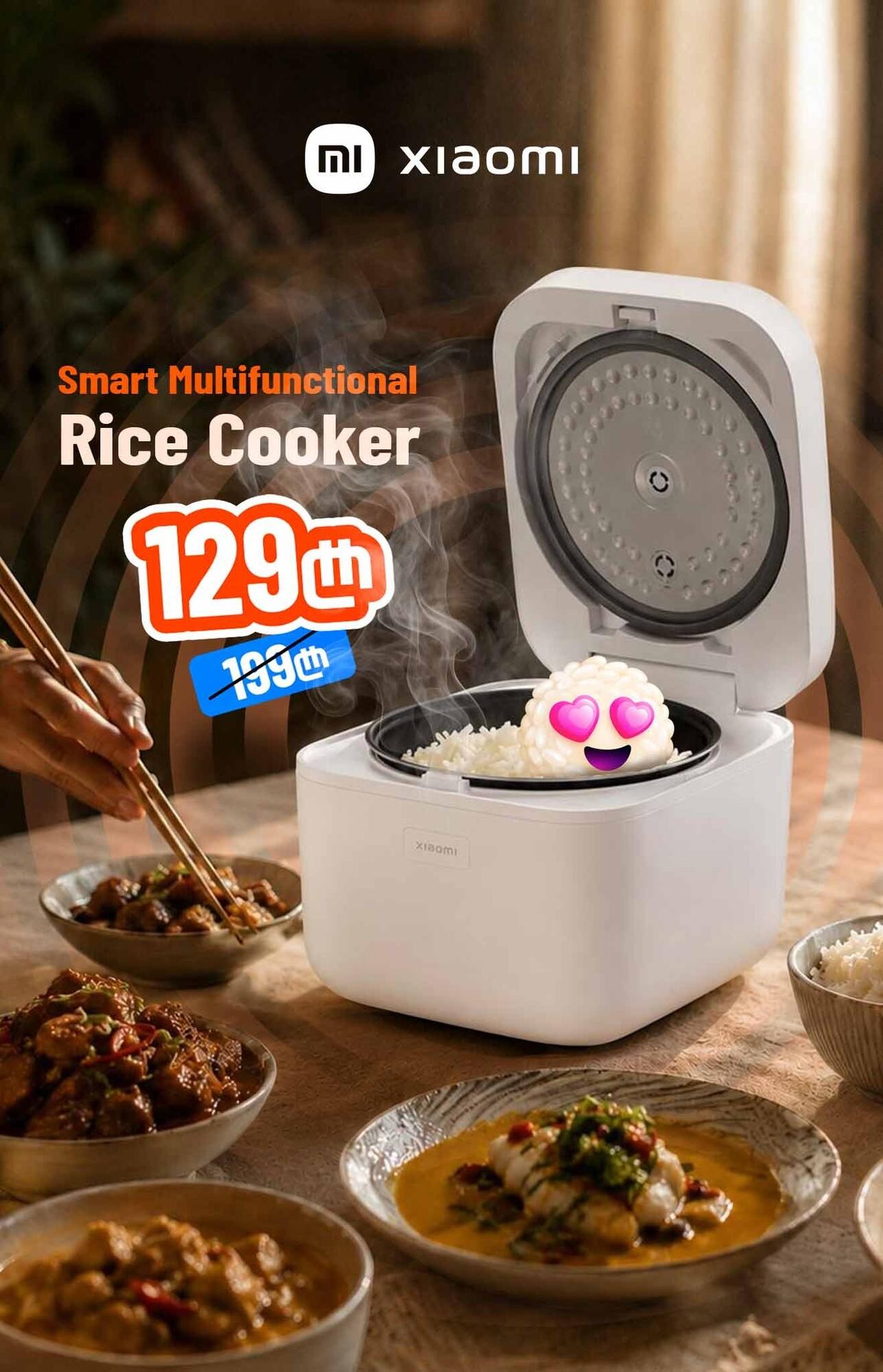 Xiaomi Rice Cooker