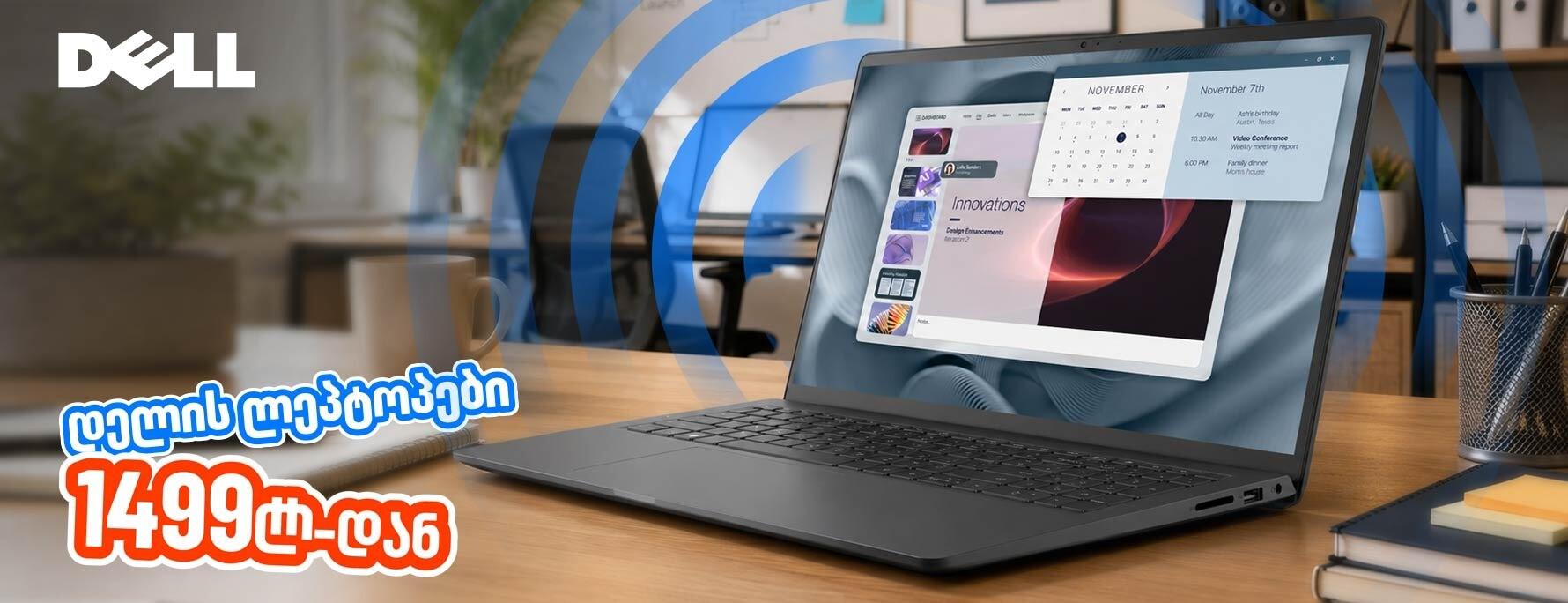 Dell Pro 15 Essential 